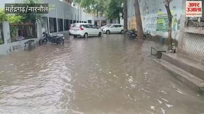 It has been raining in Mahendragarh since night, the city is flooded; water filled in main markets