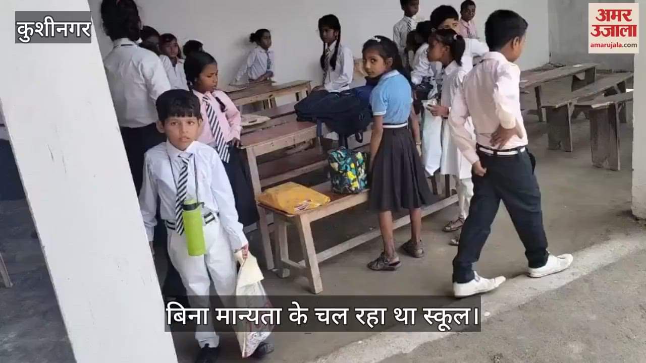 SDM put lock on unrecognized school