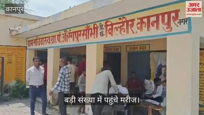 कानपुर के बिल्हौर में निशुल्क स्वास्थ्य कैंप का आयोजन