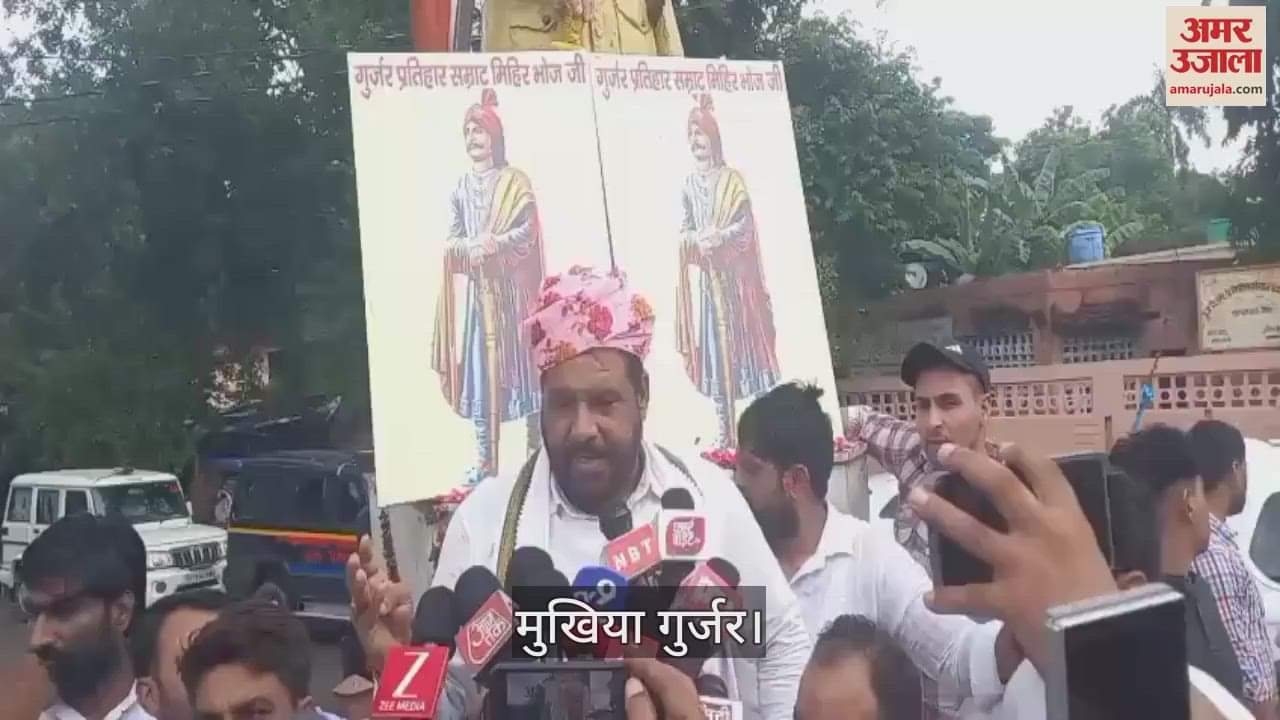 Meerut: Mukhiya Gurjar angry at not getting permission to travel