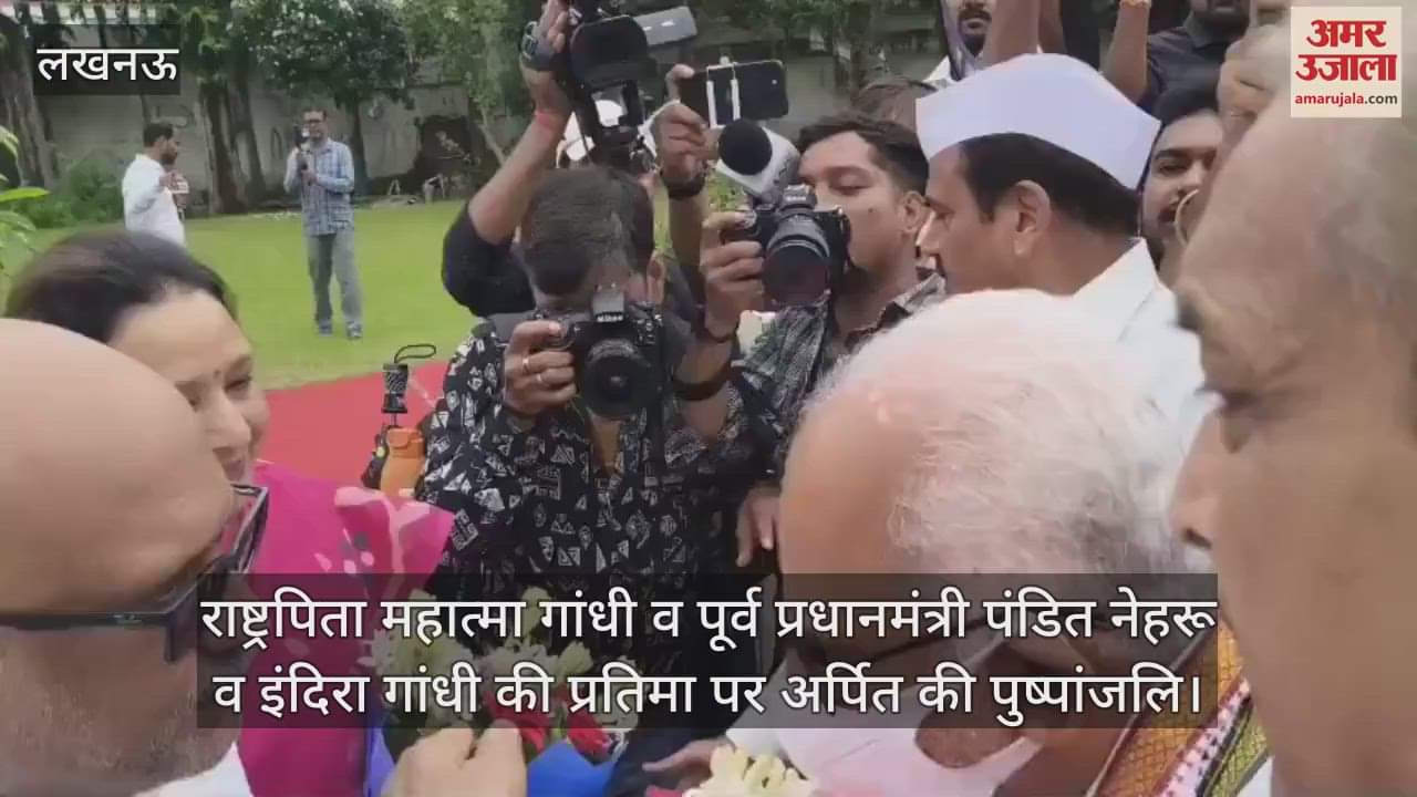 VIDEO:कांग्रेस मुख्यालय पहुंचे उपराष्ट्रपति पद के उम्मीदवार बी. सुदर्शन रेड्डी, राष्ट्रपिता महात्मा गांधी  की प्रतिमा पर अर्पित की पुष्पांजलि