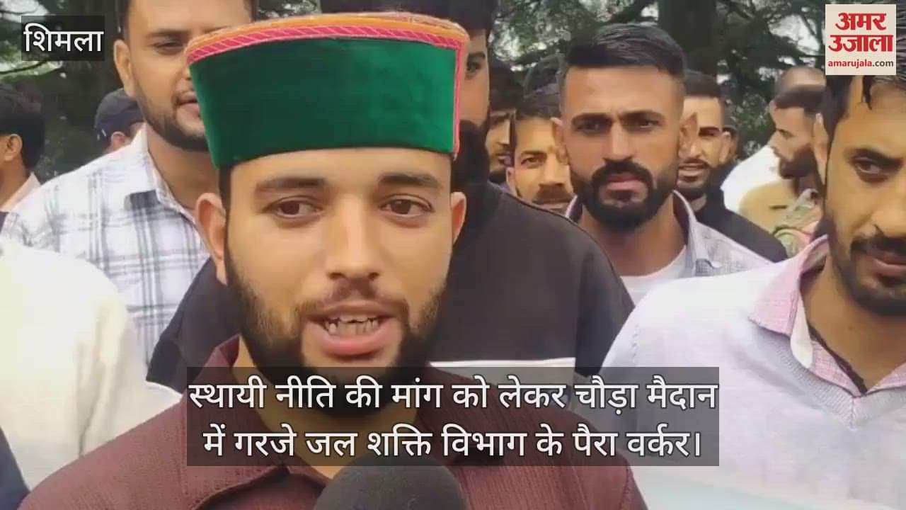 Para workers of Jal Shakti Department roared in Chaura Maidan demanding a permanent policy