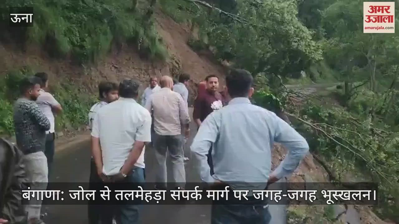 Bangana: Landslides at many places on the Jol to Talmehra connecting road