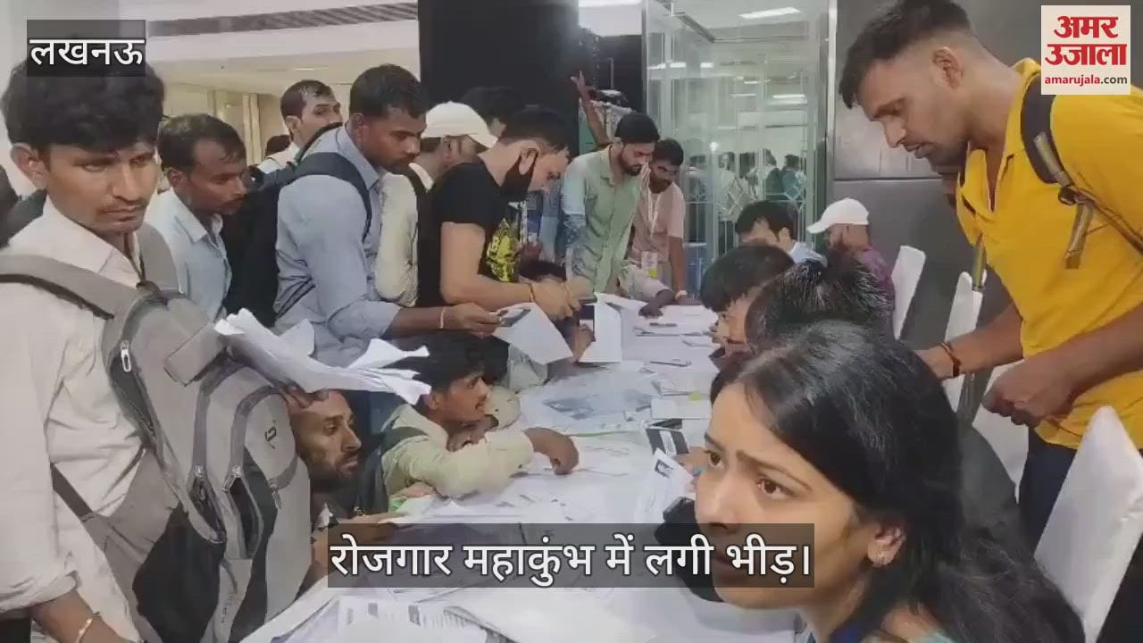 रोजगार महाकुंभ: युवाओं की भारी भीड़, स्टॉल तक पहुंचने में छूटे पसीने