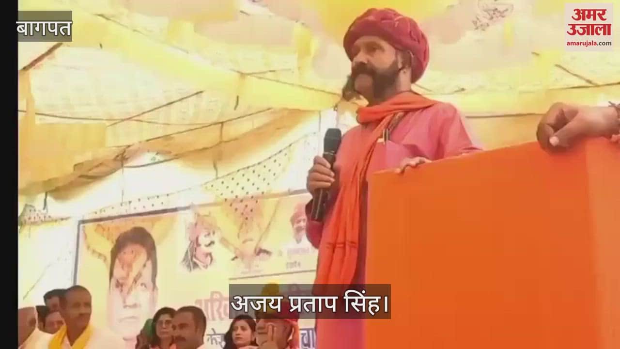 Baghpat: Give dowry to your daughter or not, definitely give sword and sword.