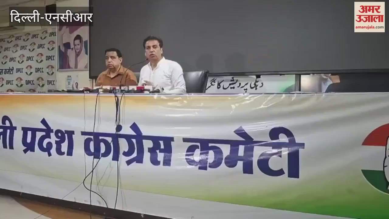 Delhi Congress state president raises questions on the transport system