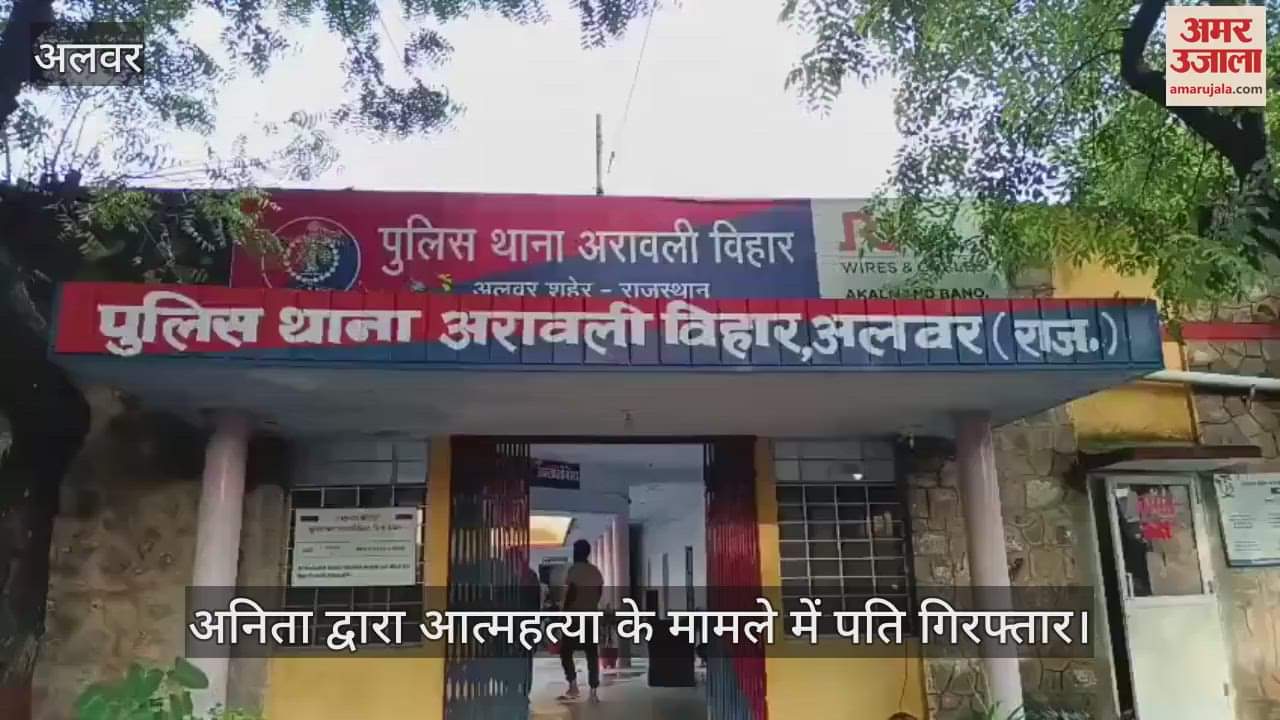 Husband arrested in the case of Anita who committed suicide in Mungasakha