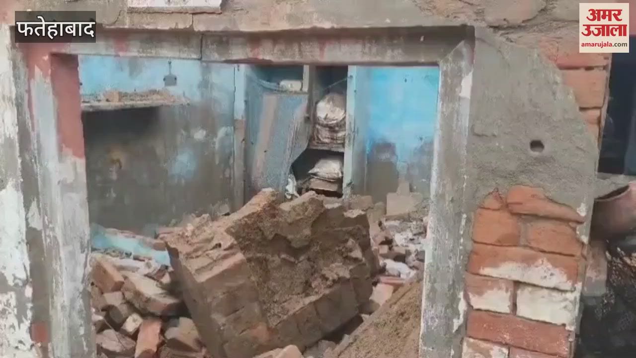 Roof of house collapsed due to rain in Tohana, Fatehabad, the family narrowly escaped