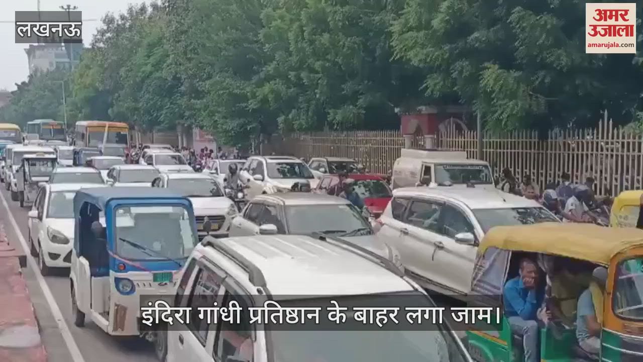VIDEO: इंदिरा गांधी प्रतिष्ठान के बाहर लगा जाम, रोजगार महाकुंभ में भारी संख्या में पहुंचे युवा