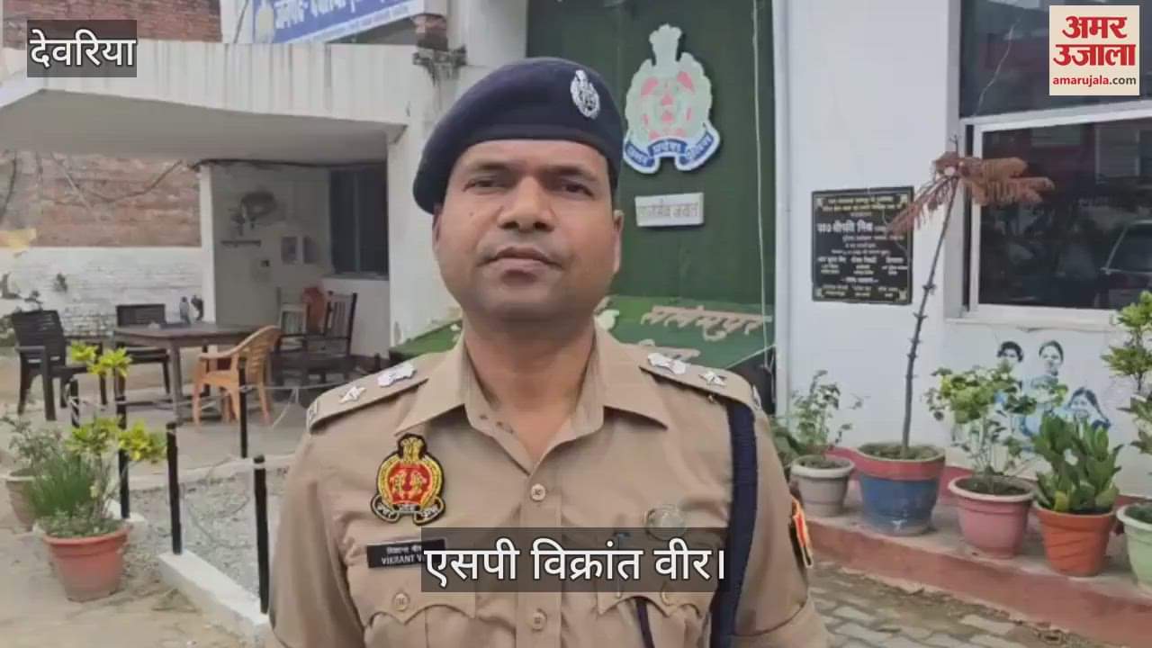 A girl was molested in Deoria, case registered