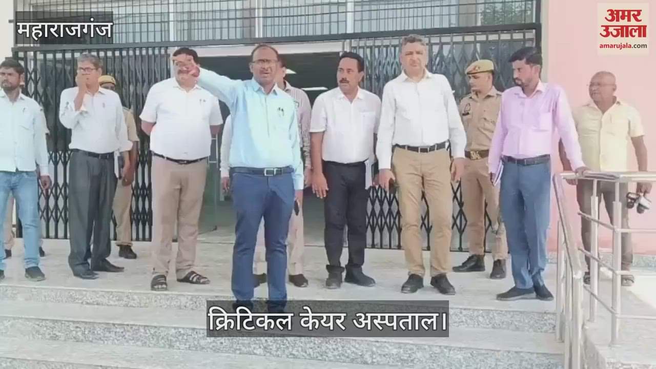 DM inspected the critical care of the district hospital