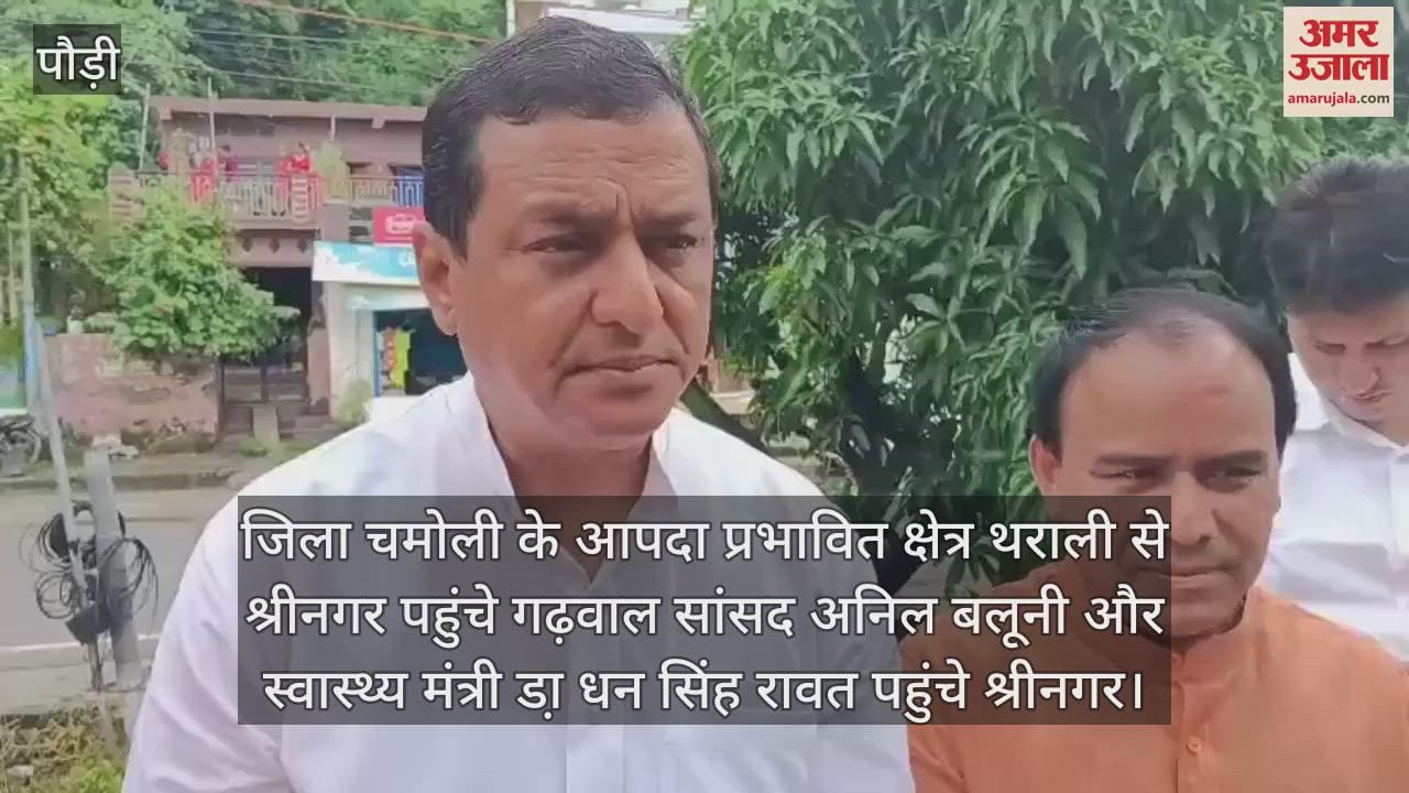 Garhwal MP Baluni and Health Minister held a press conference in Srinagar