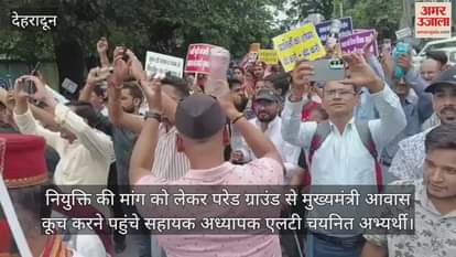 Assistant Teacher LT selected candidates march to CM residence