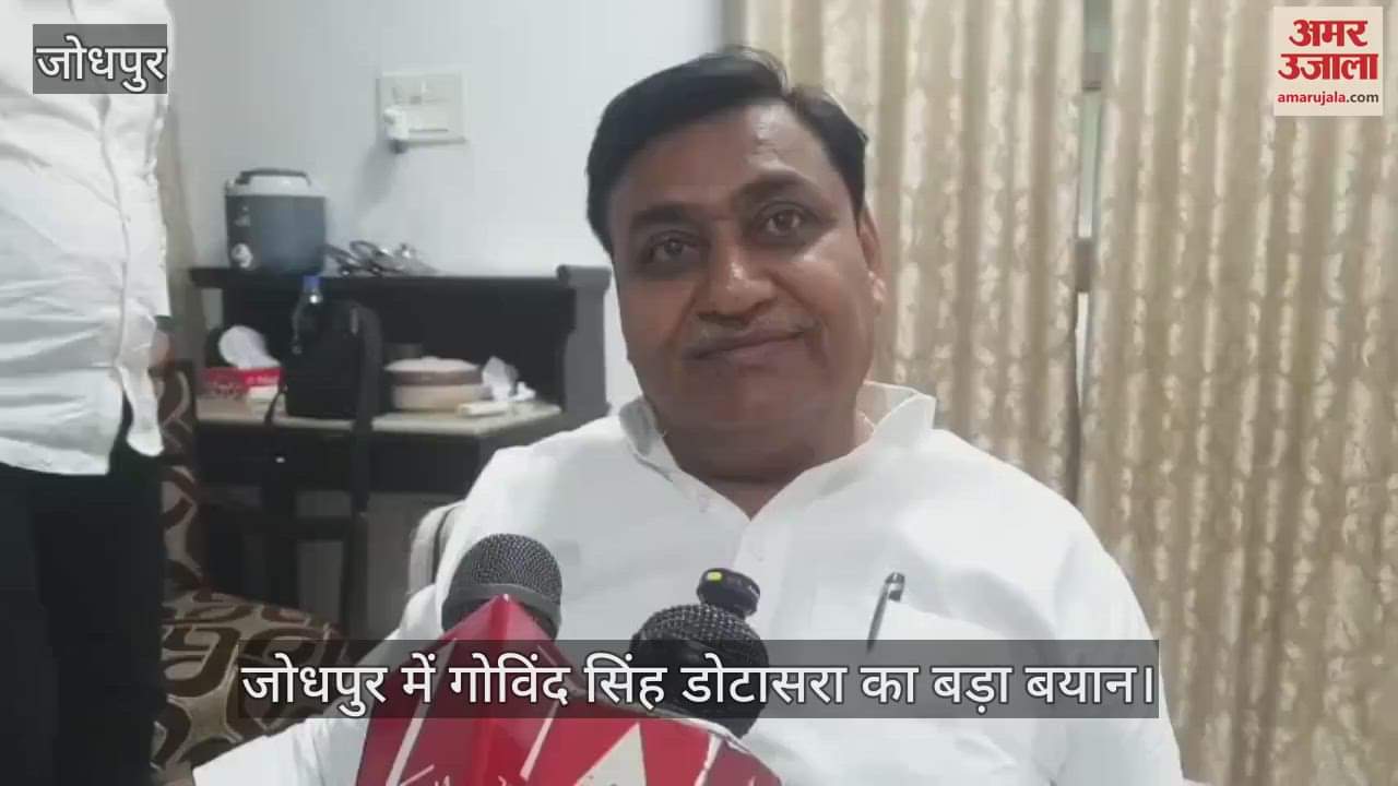 Rajasthan Politics: Dotasra lashes out at BJP govt, says CM busy saving chair, neglecting disaster management