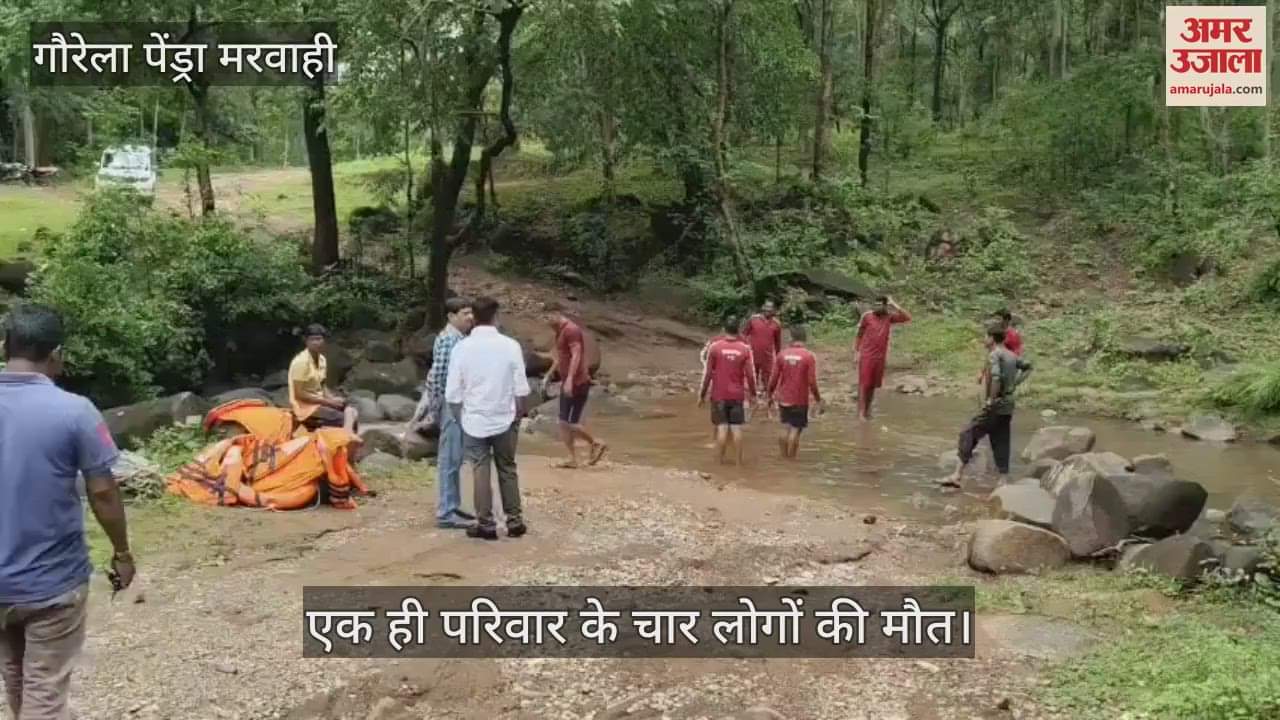 Four members of the same family who had gone to visit Marhi Mata temple were swept away in a swollen drain, all of them died