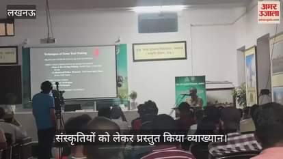 VIDEO: राज्य पुरातत्व निदेशालय की ओर से संस्कृतियों को लेकर प्रस्तुत किया गया व्याख्यान
