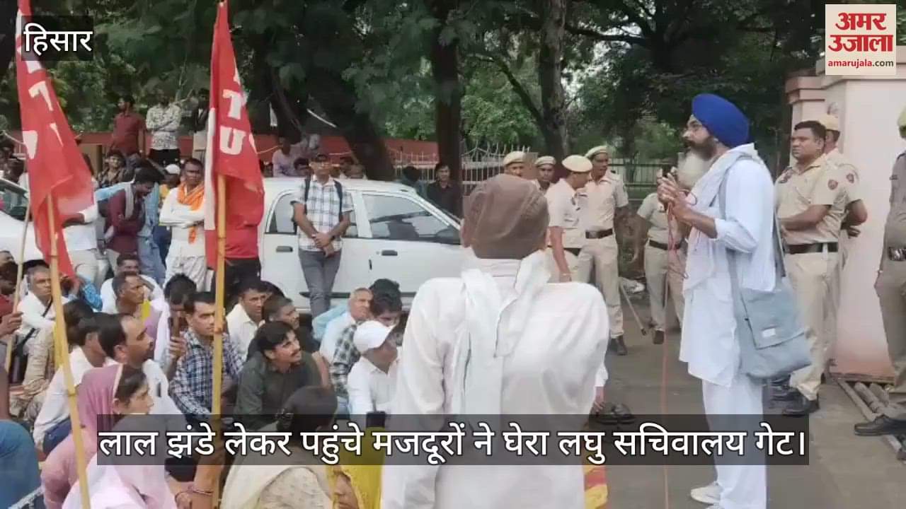workers protest in hisar