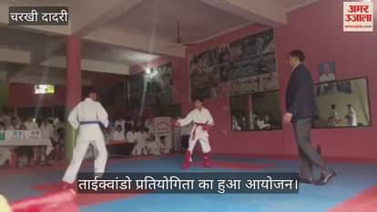 Taekwondo competition held in Charkhi Dadri