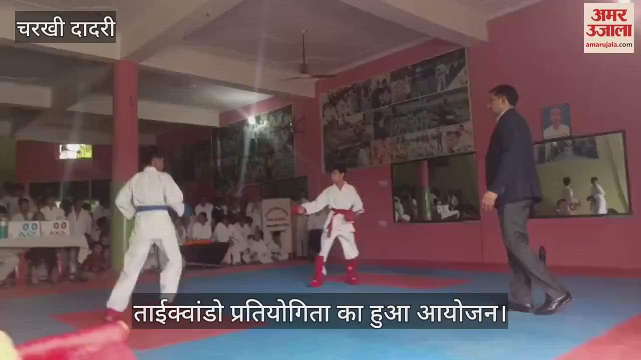 Taekwondo competition held in Charkhi Dadri