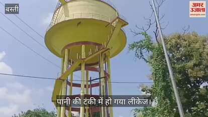 Water started leaking from the tank built in ITI campus