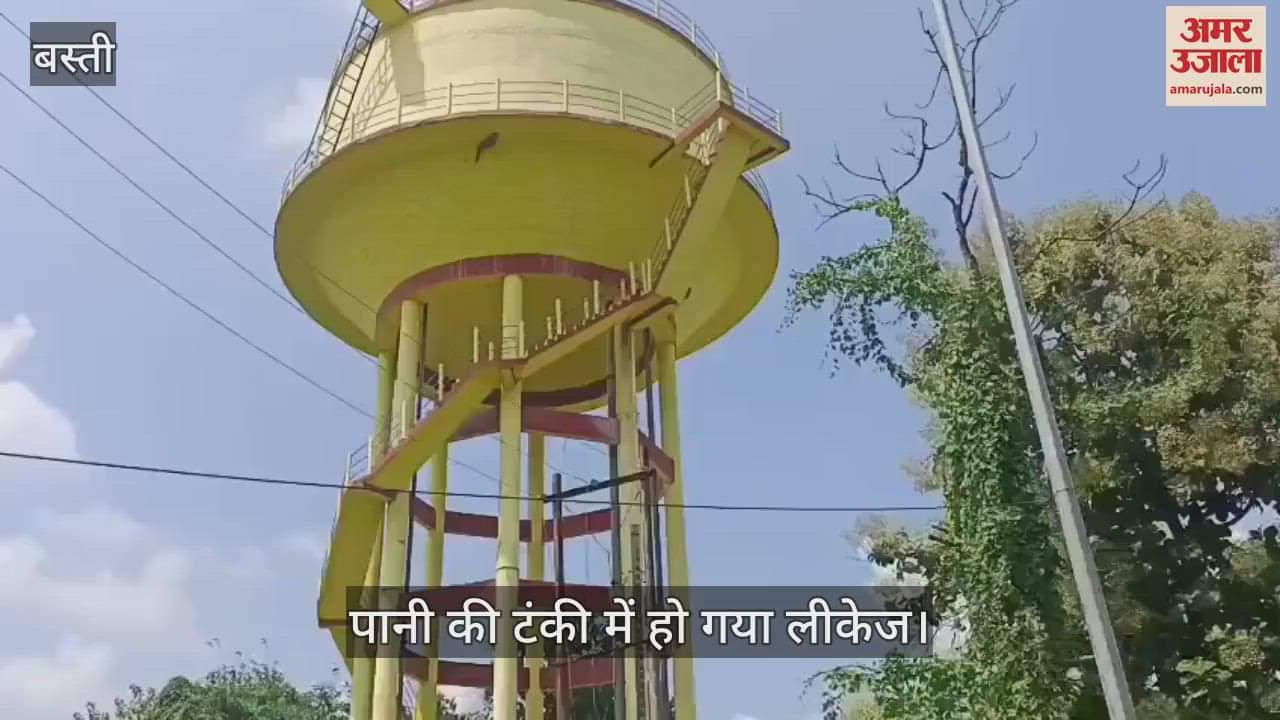 Water started leaking from the tank built in ITI campus