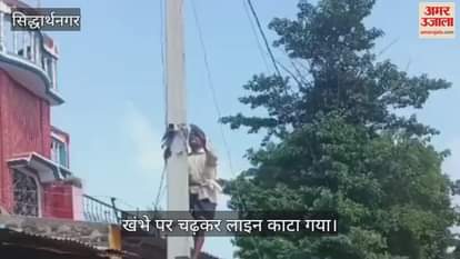 Case filed against one for electricity dues, Rs. 75 thousand revenue recovered