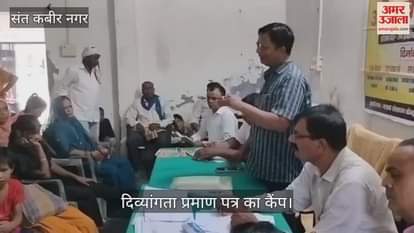 Camp organized for issuance of certificates for handicapped