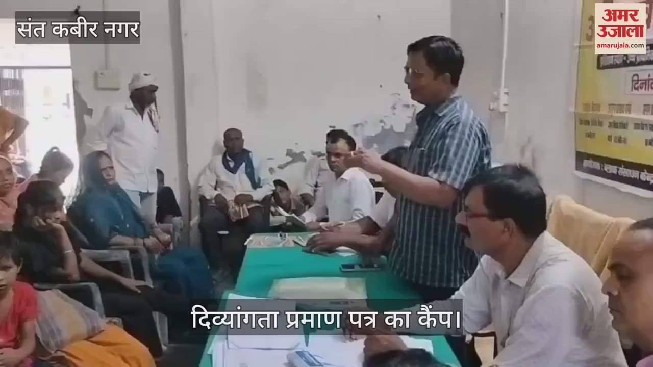 Camp organized for issuance of certificates for handicapped