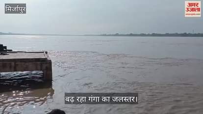 Ganga water level rising again in Mirzapur