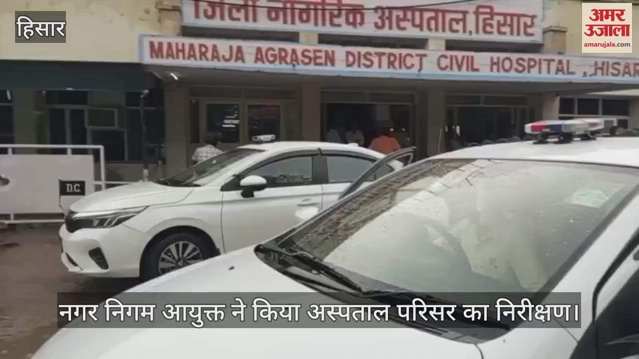 Municipal Corporation Commissioner inspected the hospital premises