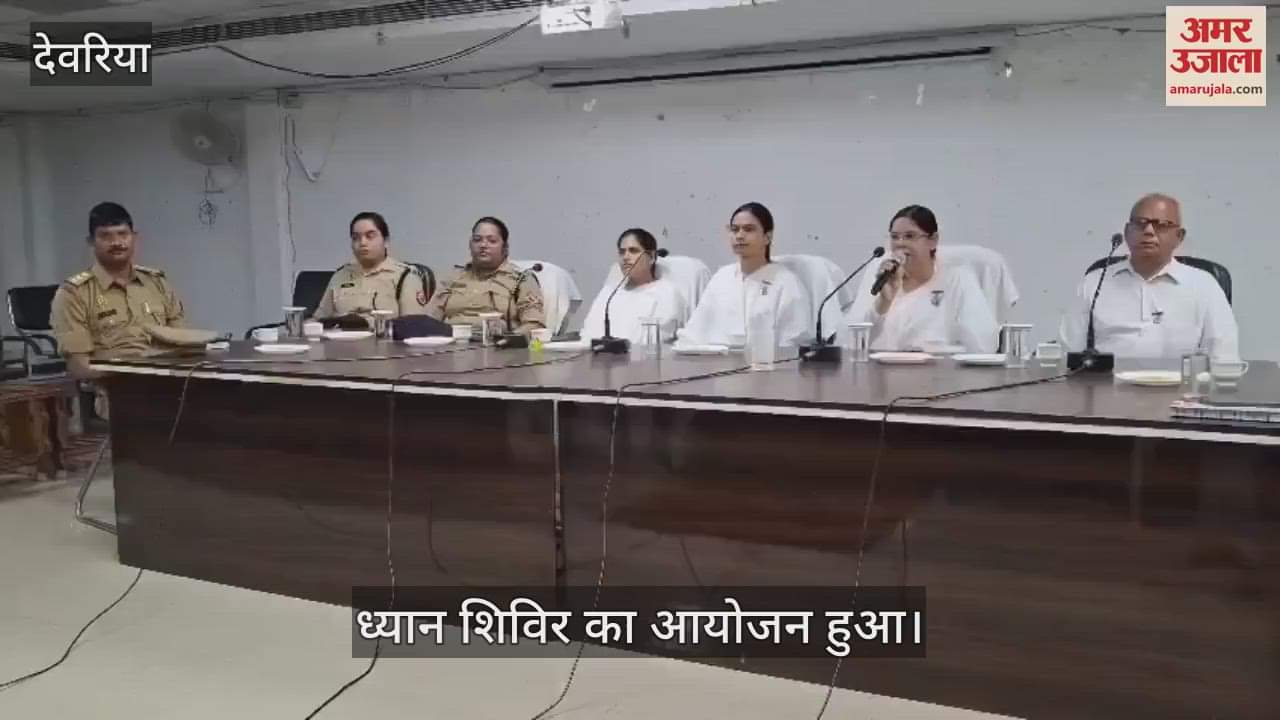 Special meditation camp for RTC trainees in police line