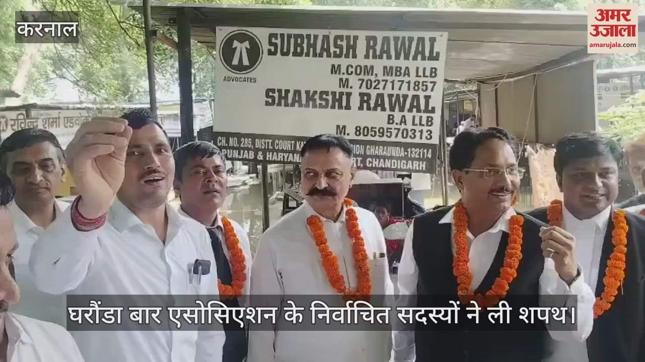 Elected members of Gharaunda Bar Association took oath