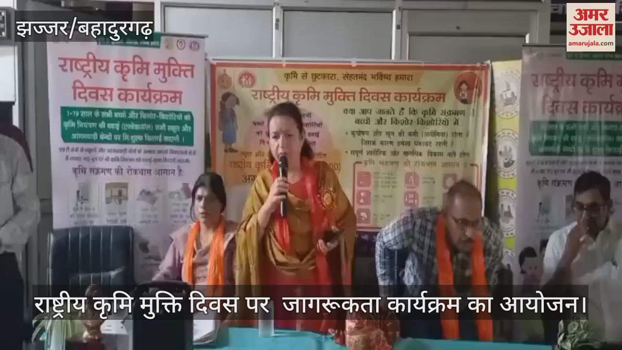 Awareness program organized in Civil Hospital on National Deworming Day