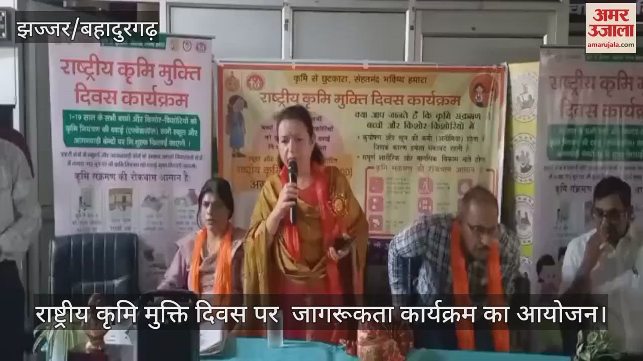 Awareness program organized in Civil Hospital on National Deworming Day