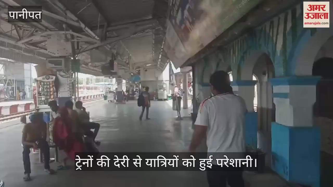 Passengers faced problems due to delay in trains