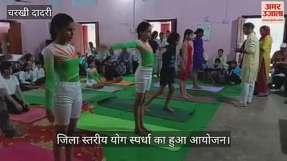 District level yoga competition organized