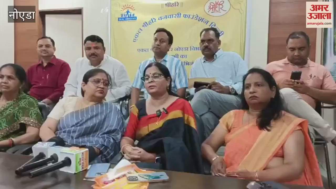 Shrimad Bhagwat Katha will be organized in Delta 1 of Greno