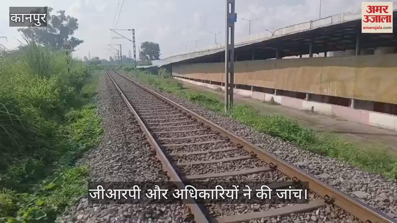 कानपुर में ट्रेन को डीरेल करने की साजिश, रेलवे ट्रैक पर रखी था बेंच, चालक की सूझबूझ से टला हादसा