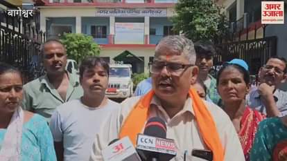 Demonstration in the municipality to remove illegal stalls in bageshwar