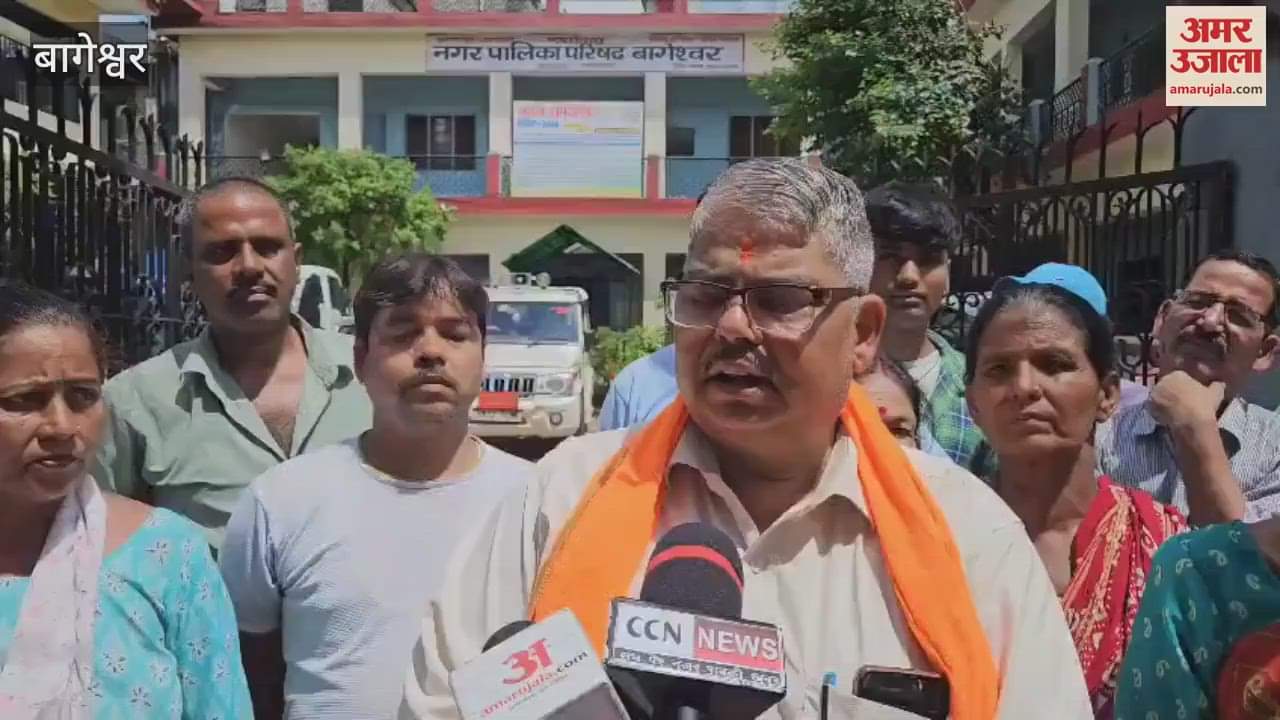 Demonstration in the municipality to remove illegal stalls in bageshwar