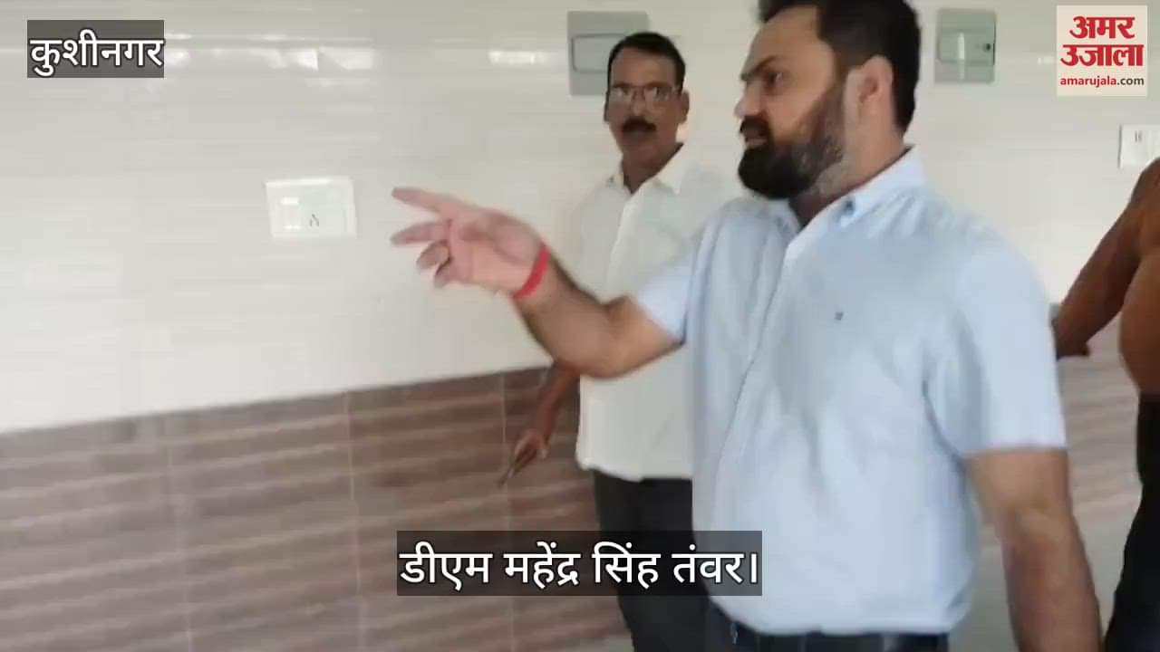 DM Kushinagar inspected the warehouse and checked the quality of CCTV cameras