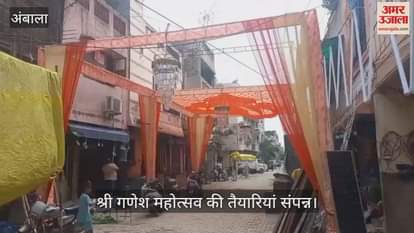 Preparations for Shri Ganesh festival completed