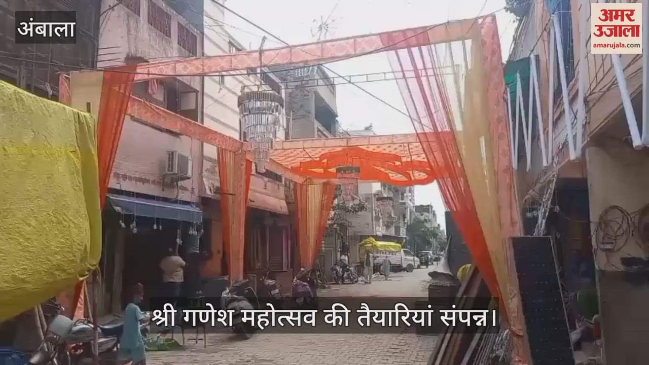 Preparations for Shri Ganesh festival completed