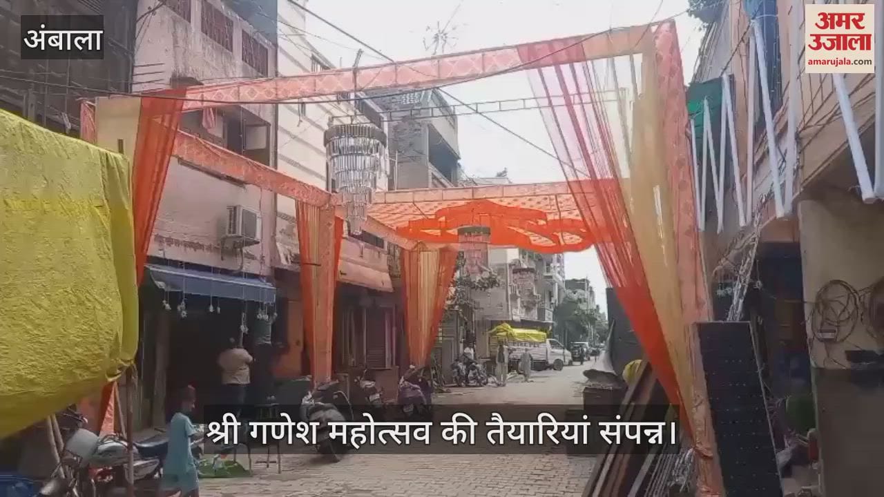 Preparations for Shri Ganesh festival completed