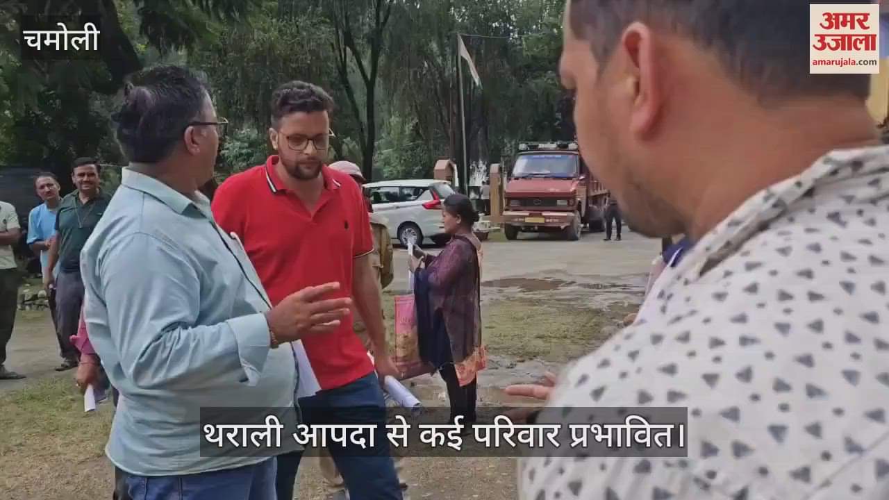 Tharali disaster Arnima Society distributed relief materials to the affected families In Karnprayag