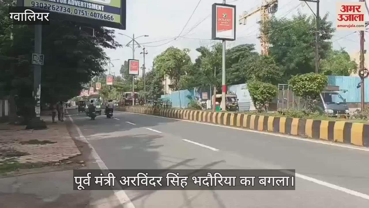 Theft in former minister's government bungalow in Gwalior, 50 steel plates