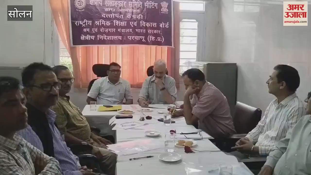 Solan National Labour Education and Development meeting organised