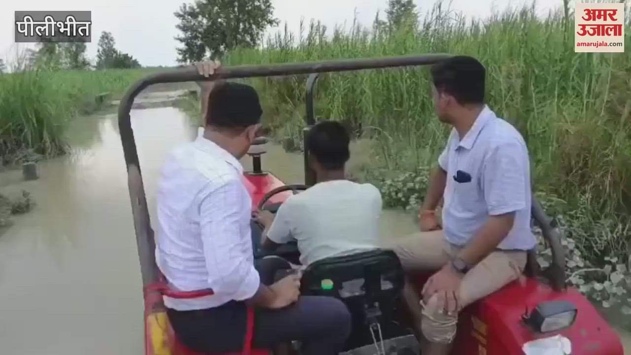 Officers who arrived to inspect the flood affected area in Pilibhit