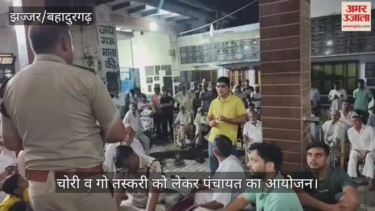 Panchayat was organized regarding incidents of theft and cow smuggling