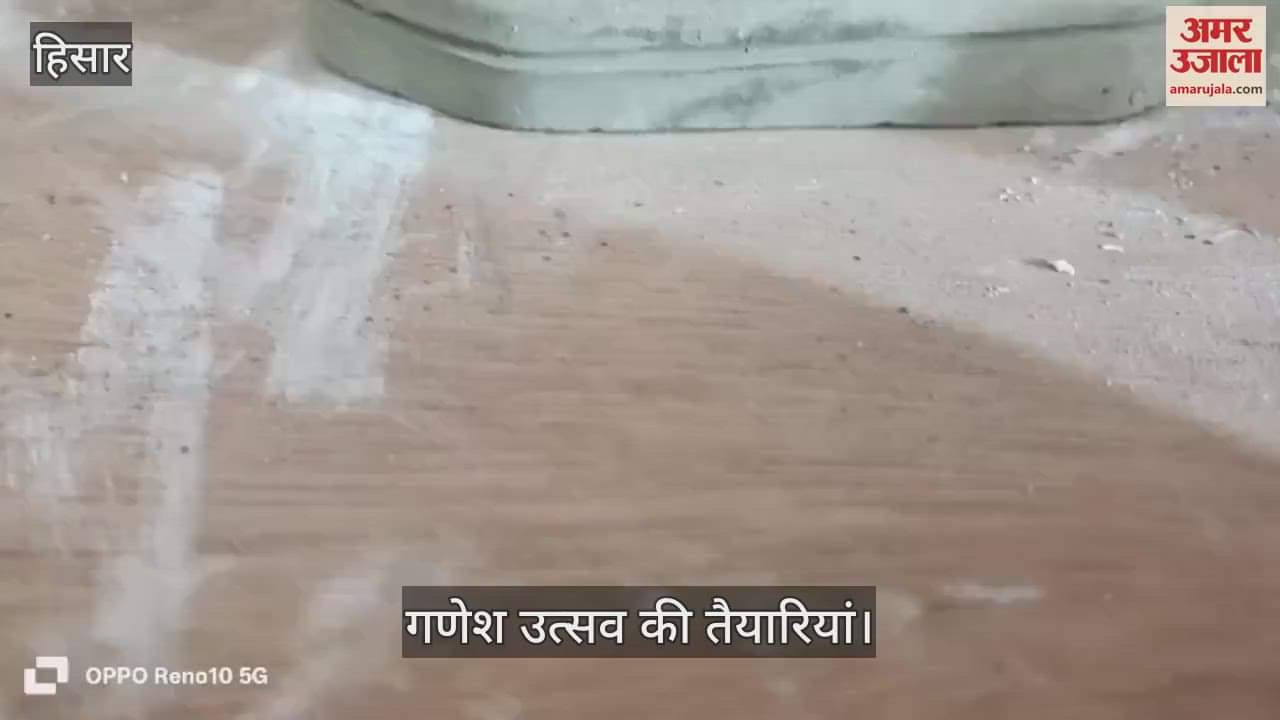 Preparations for Ganesh Utsav